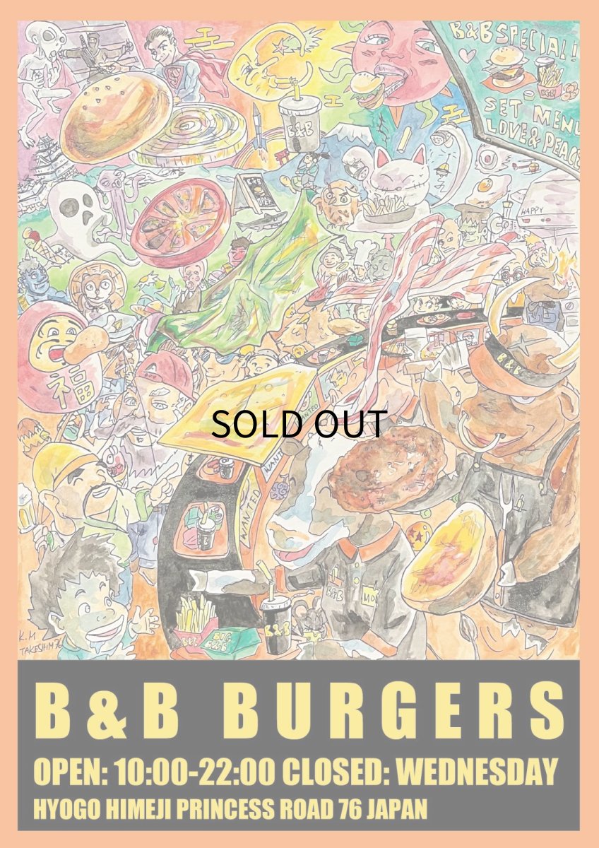 画像1: ポスターA3サイズ バーガー屋さん artist:K.M.tk76 (1)
