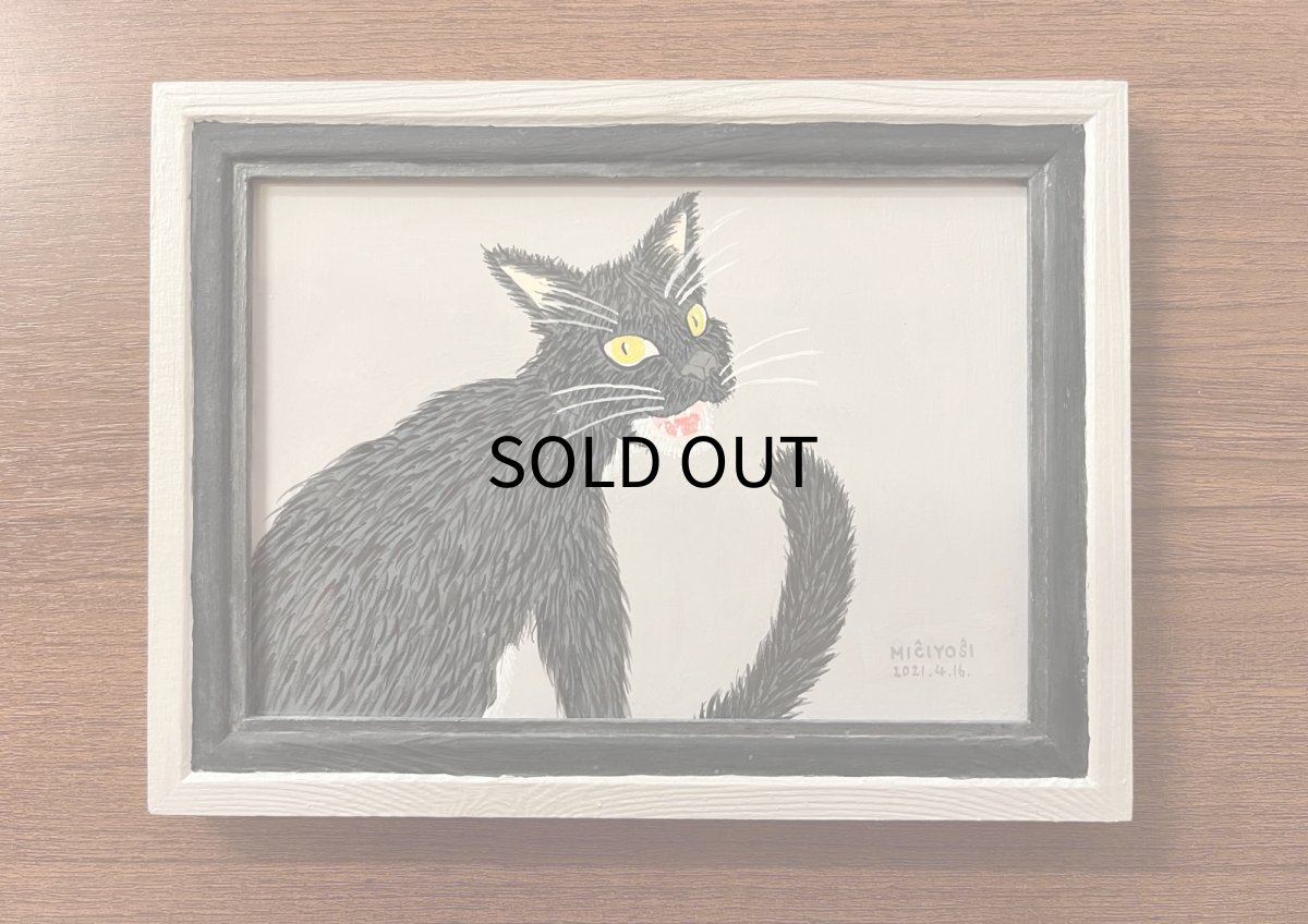 画像1: 君を想う I think of you artist:Michiyoshi Kishimoto (1)