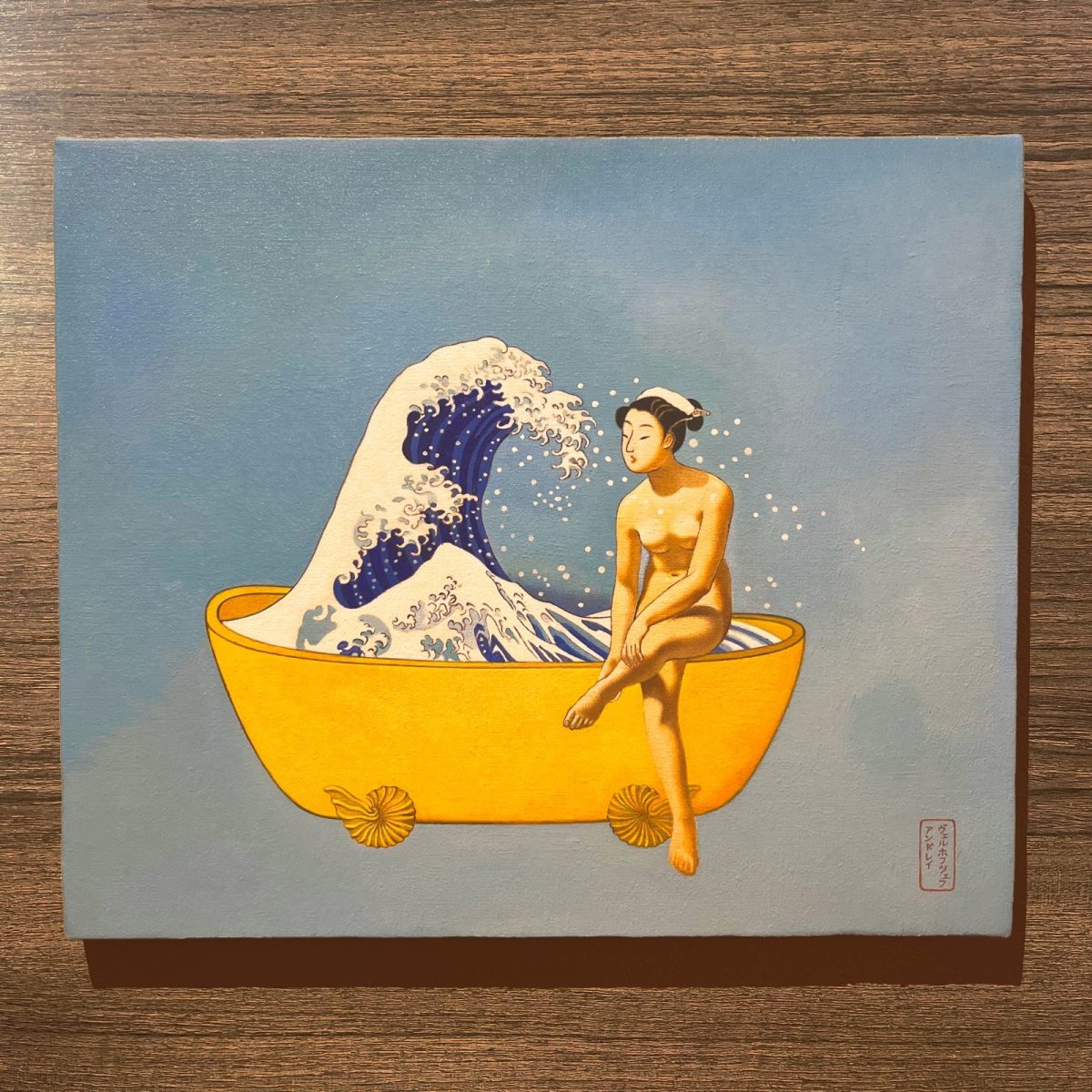 画像1: ゴールデンバスシリーズから 45.5×38cm From the Golden Bath series (原画) (1)