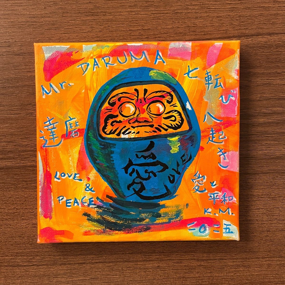 画像1: 青いダルマ キャンバス 15x15cm (原画) (1)