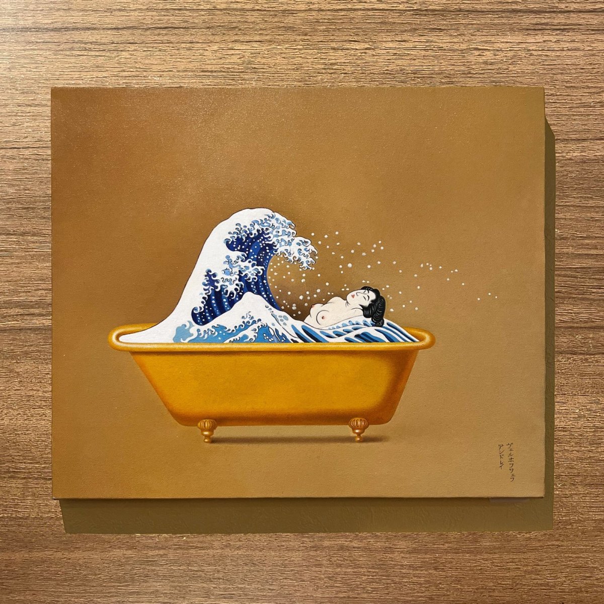 画像1: ゴールデンバスシリーズから From the Golden Bath series02 (原画) artist:Andrey•Verkhovtsev (1)