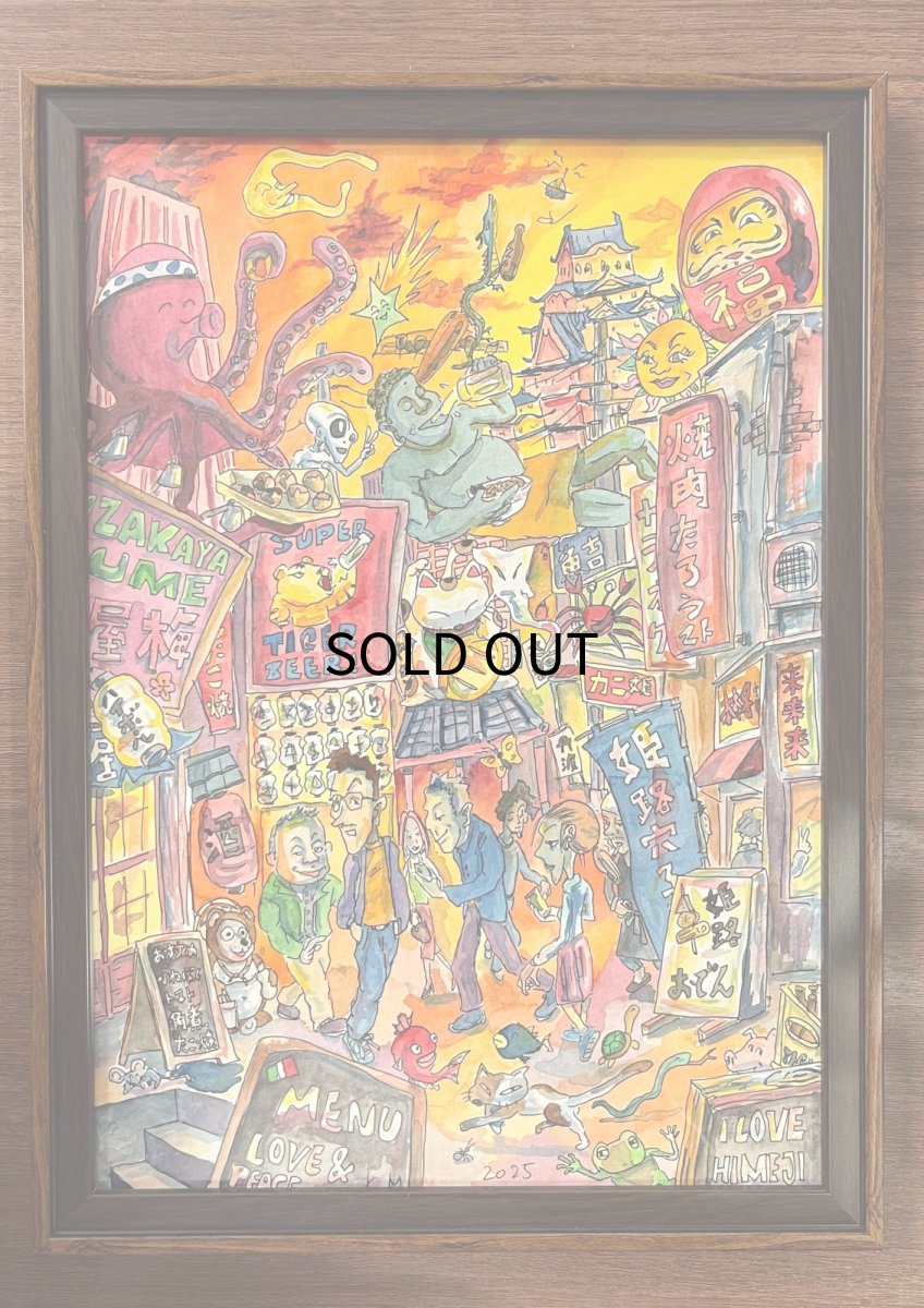 画像1: 姫路飲み街 (原画A4サイズ) artist: K.M.tk76 (1)