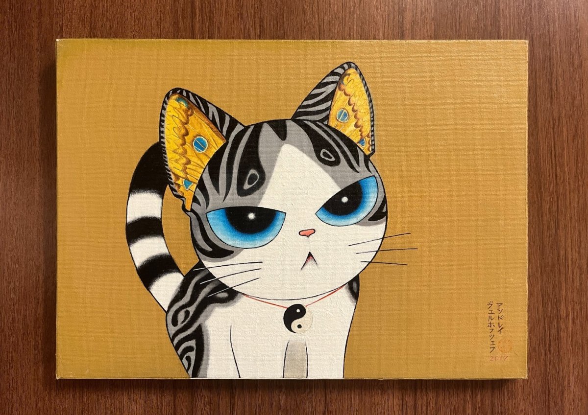 画像1: ネコシリーズから From the Cat series01 (原画) artist:Andrey•Verkhovtsev (1)