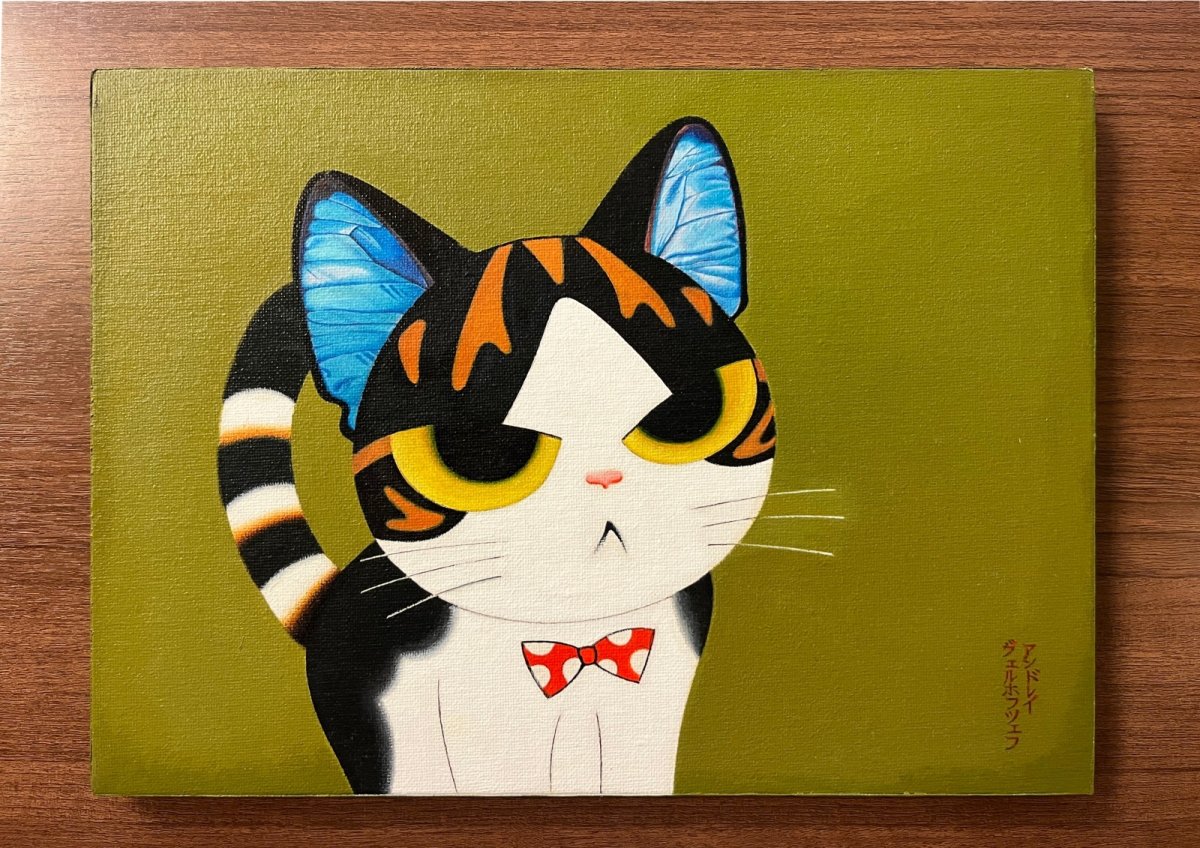 画像1: ネコシリーズから From the Cat series02 (原画) artist:Andrey•Verkhovtsev (1)