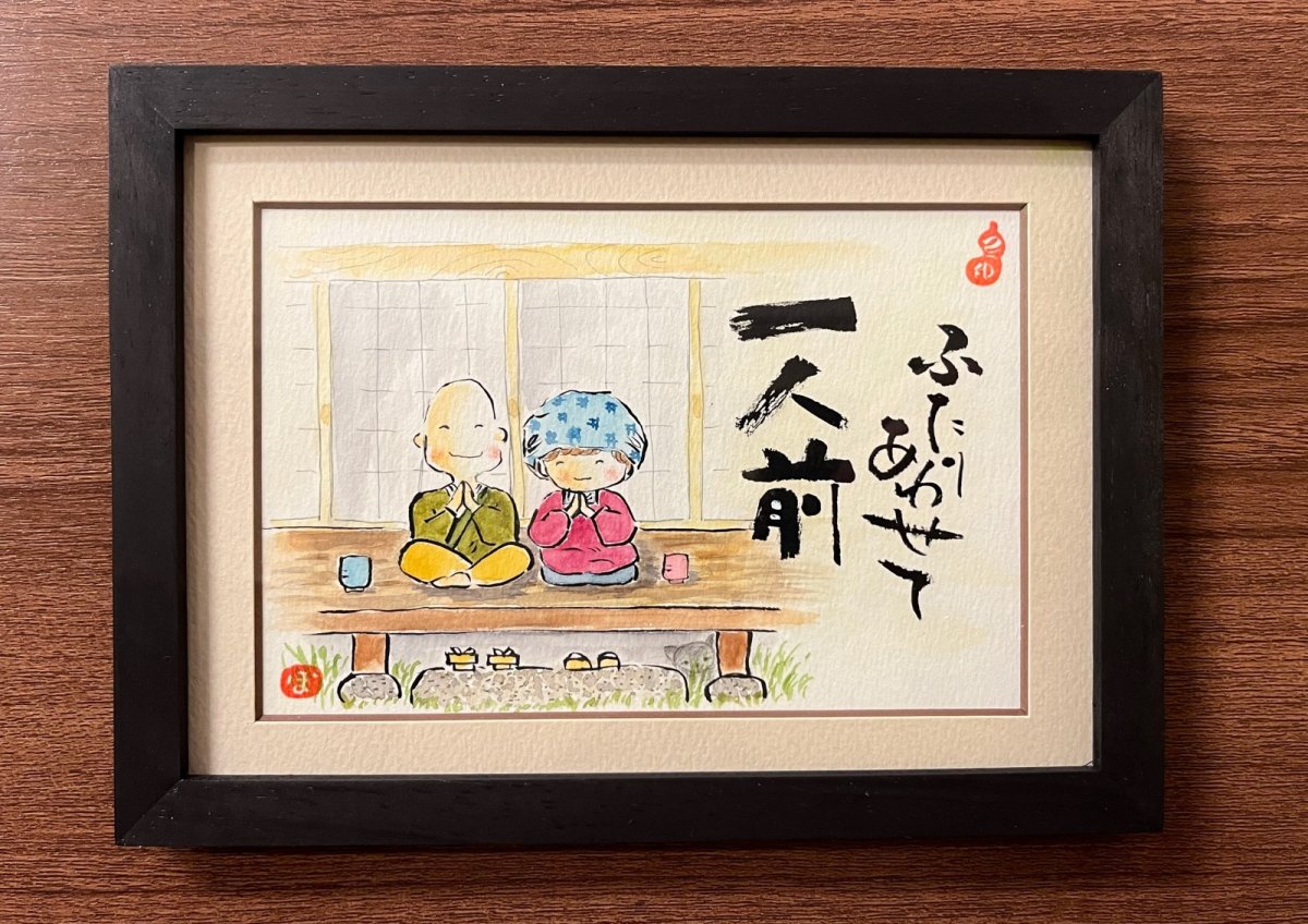 画像1: ふたりあわせて一人前 artist:PoPona (1)