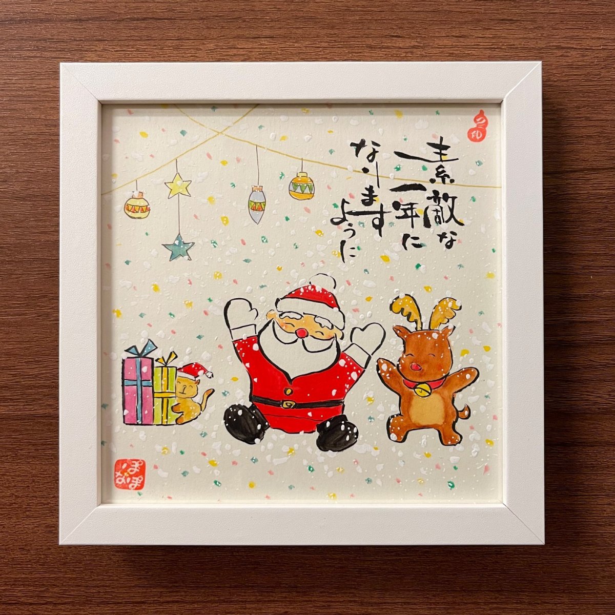 画像1: 素敵な一年になりますように artist:PoPona (1)