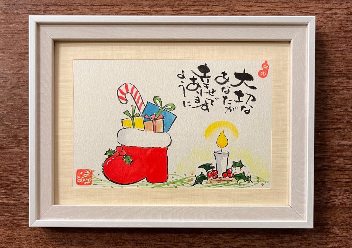 画像1: 大切なあなたが幸せでありますように artist:PoPona (1)