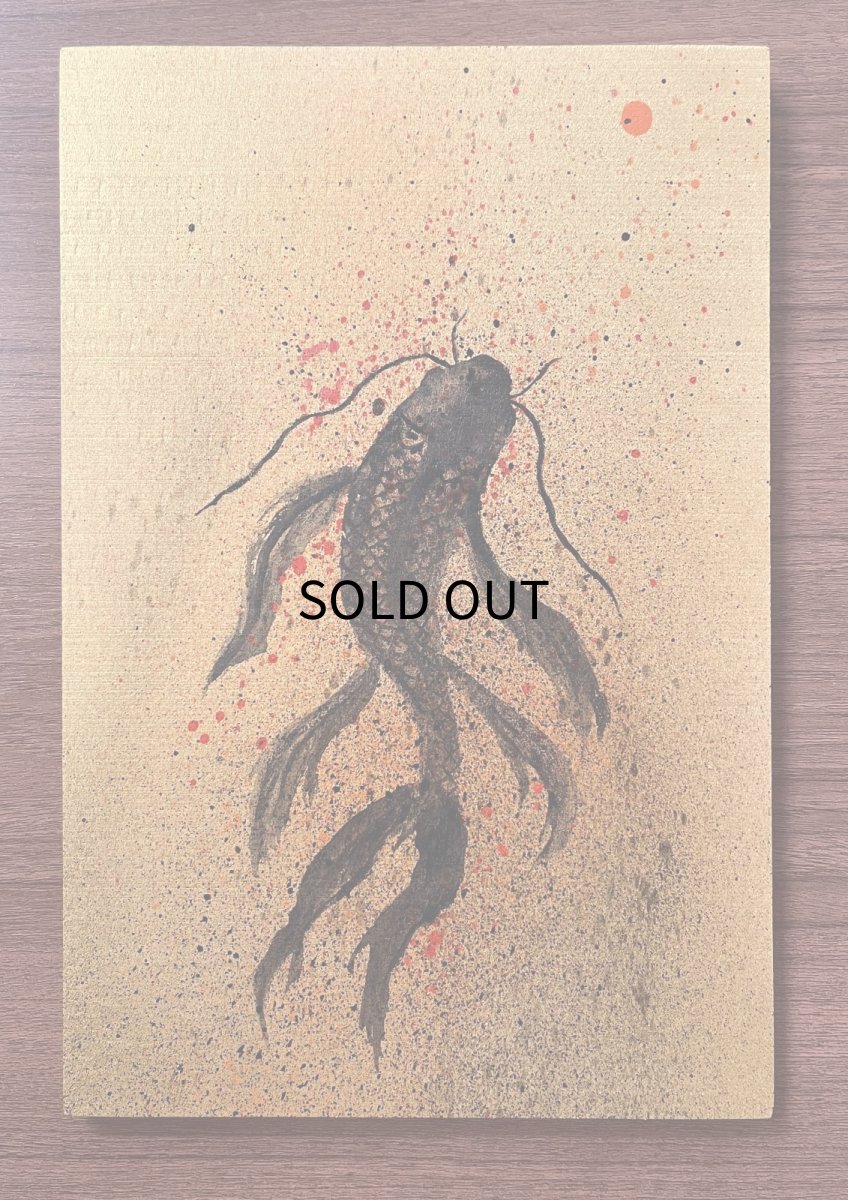 画像1: 鯉 Koi (木版パネル, wooden panel) artist: K.M.tk76 (1)