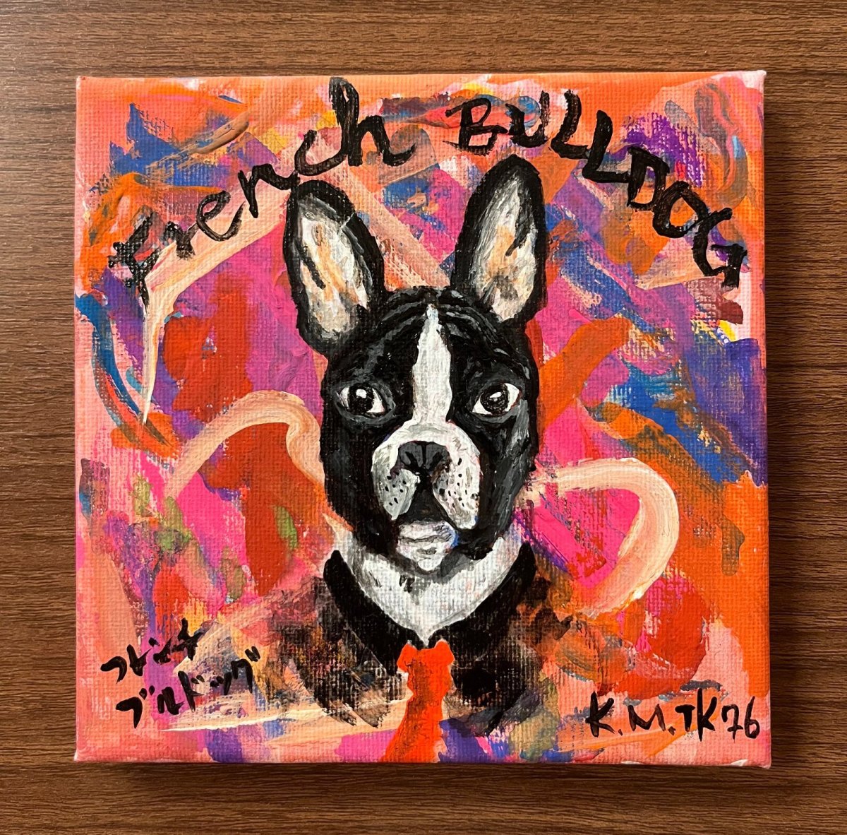 画像1: フレンチブルドッグ (キャンバス) French  Bulldog (Canvas) 15x15cm (原画) artist: K.M.tk76 (1)