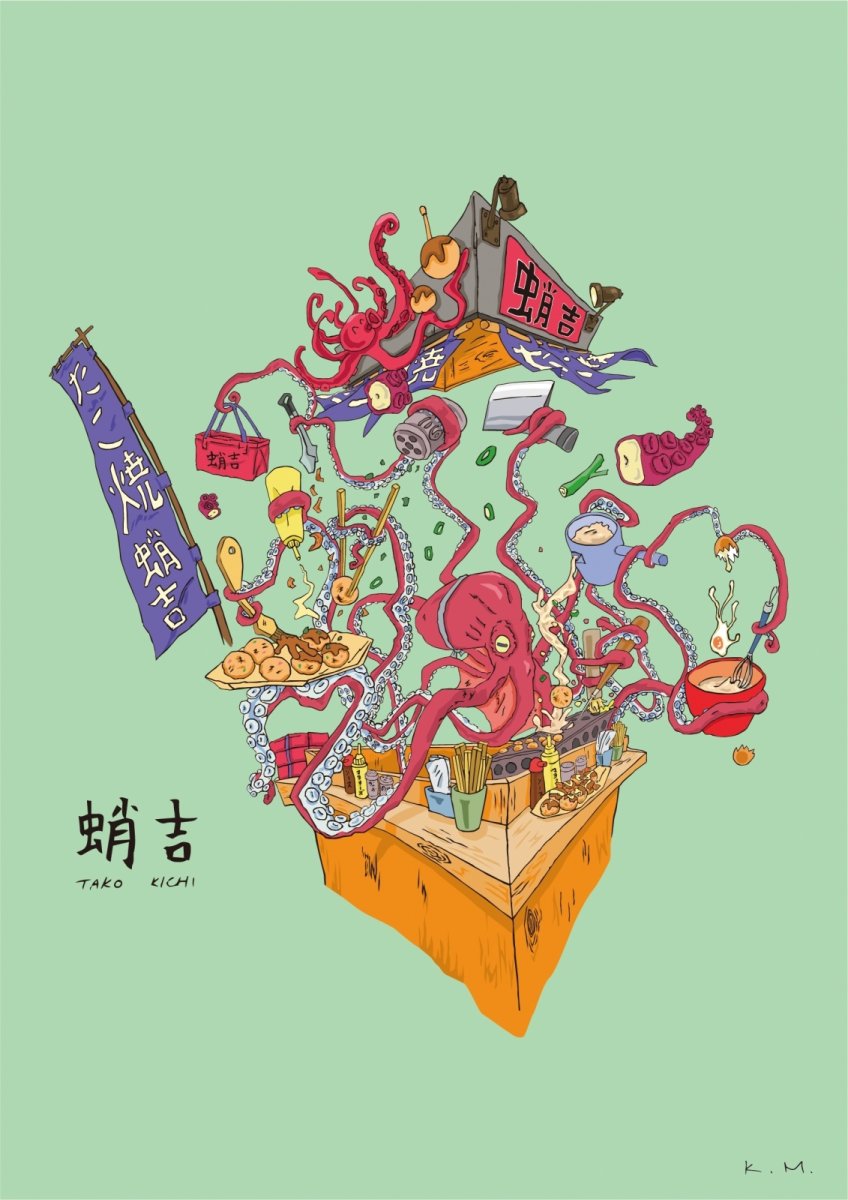 画像1: ポスターA3サイズ たこ焼き屋「蛸吉」　 artist:K.M.tk76 (1)