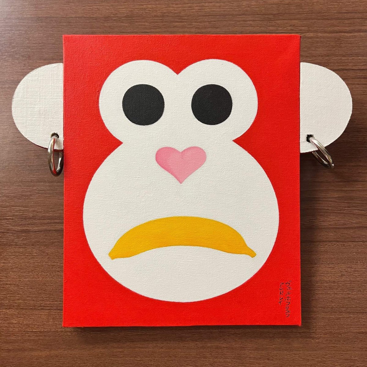 画像1: モンキー „Monkey“ (原画) artist:Andrey•Verkhovtsev (1)
