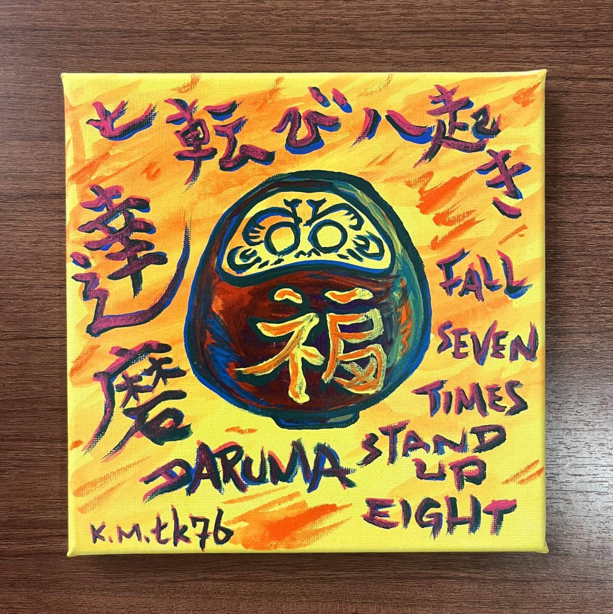 画像1: ダルマ (キャンバス) Daruma (Canvas) 20x20cm (原画) artist: K.M.tk76 (1)